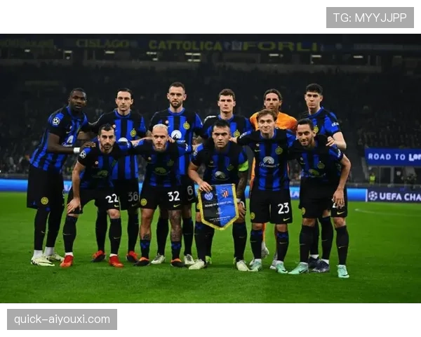 国际米兰进攻稳定却难爆，关键战创造力不足问题显现