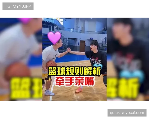 篮球规则解析：什么是双方犯规？教你如何判定这一常见争议情况